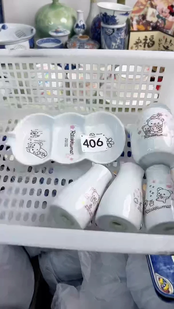 【闪购商品】瓷片406............
