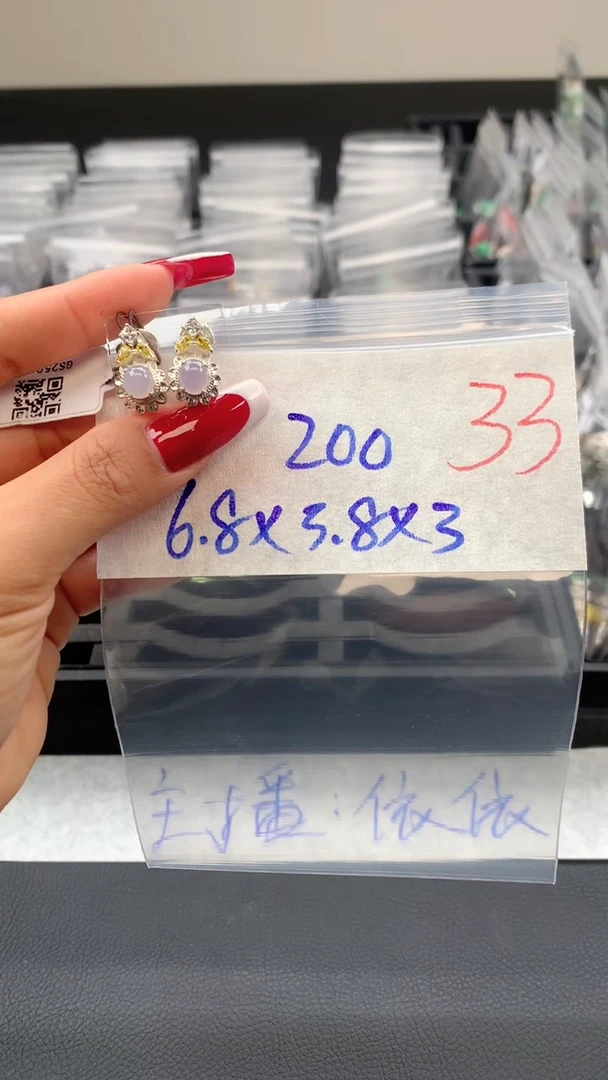 【闪购商品】定制翡翠未镶嵌毛货需精细抛光拍一发一