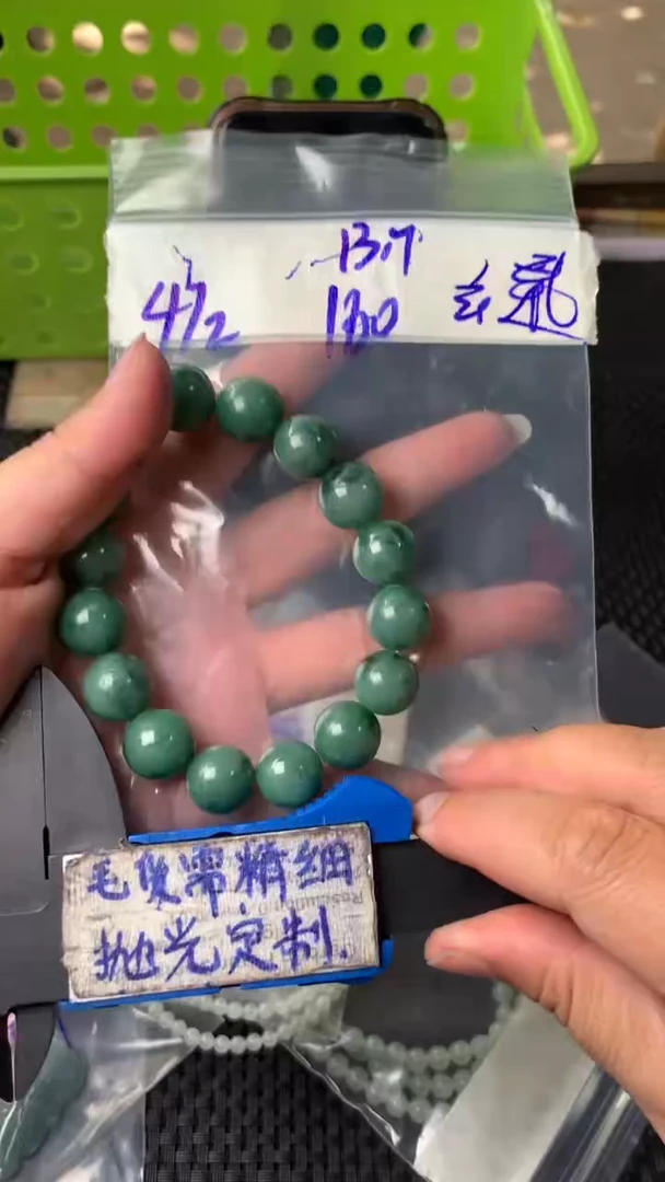 定制翡翠未镶嵌玄*毛货需抛光多样性拍一发一