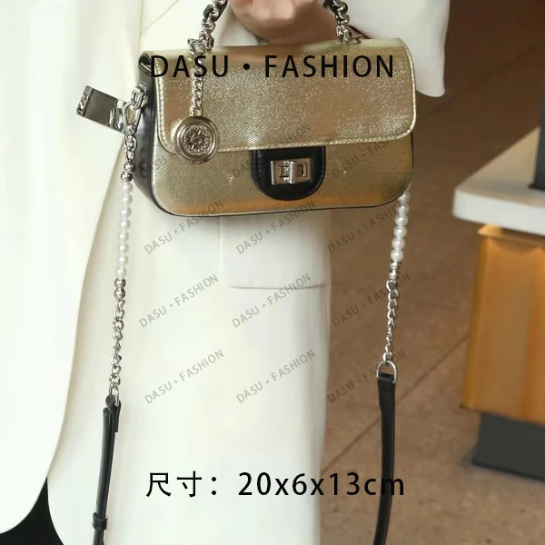 【苏总专属】SKL-A0328-香槟金女士时尚潮流气质小众腋下包斜挎包