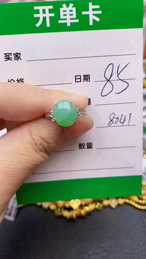 【闪购商品】翡翠戒指银S925镶嵌8041