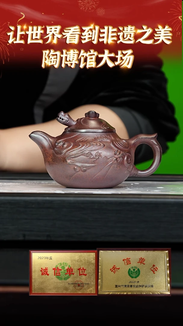 【闪购商品】紫砂茶壶31 陶博馆专场  