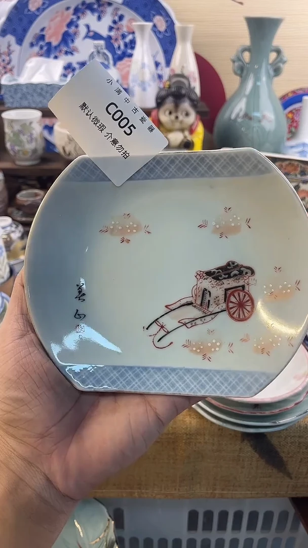 其他陶怀旧中古默认微瑕20包邮除运输破损NO退NO换