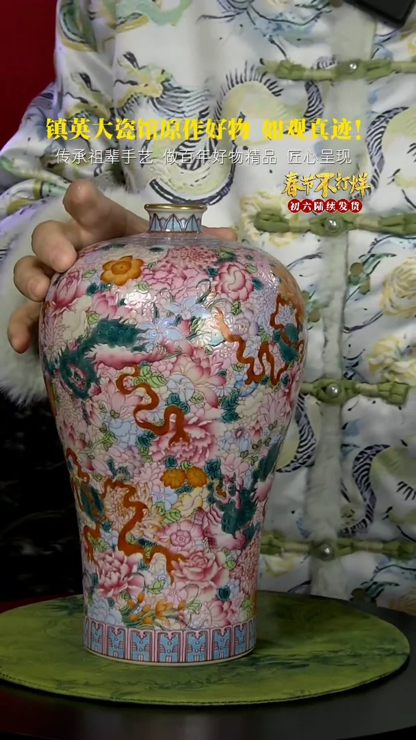 【闪购商品】摆件手工手绘万花狮子滚绣球梅瓶