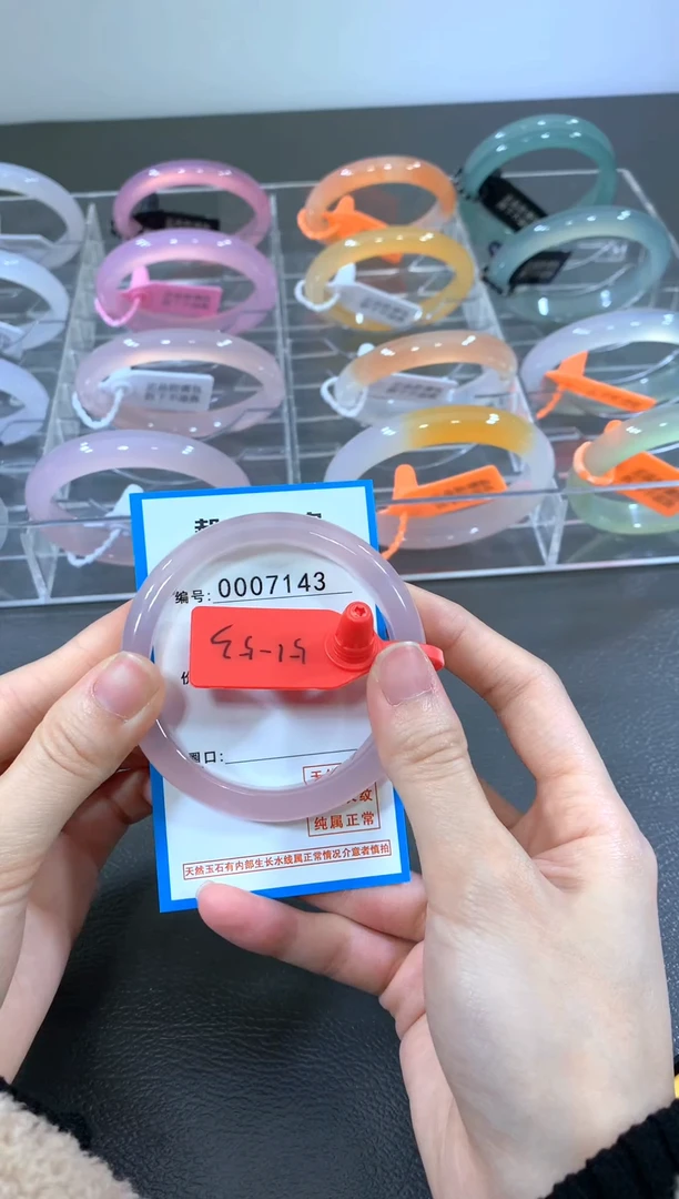 手镯玛瑙/玉髓合金手镯