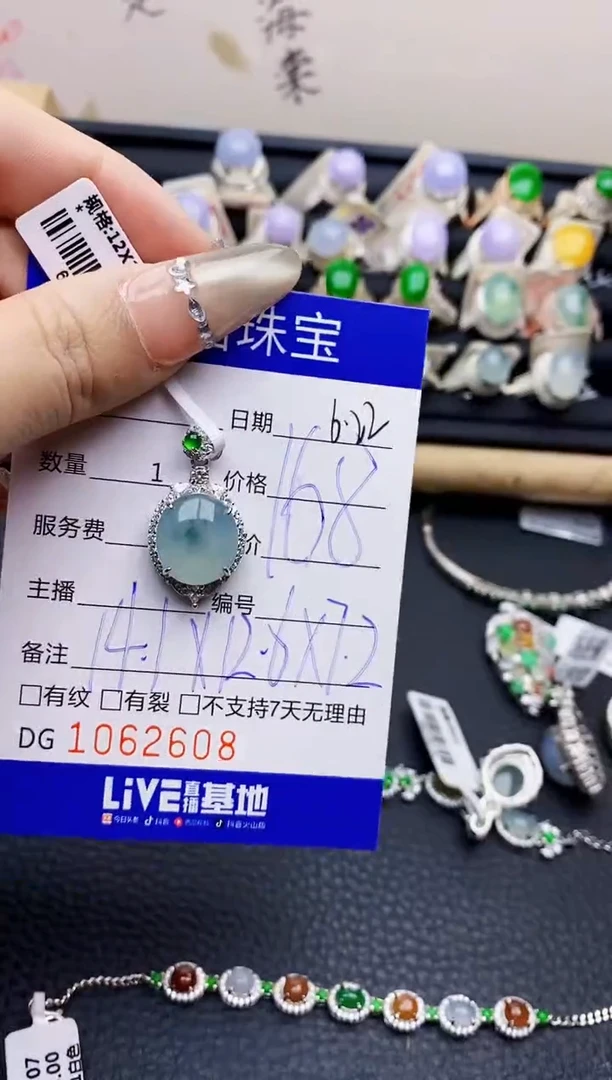 翡翠戒指银S925镶嵌2608