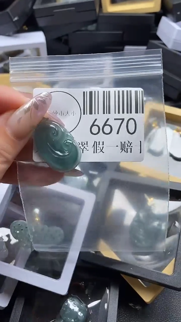 吊坠(不含链)未镶嵌翡翠6670