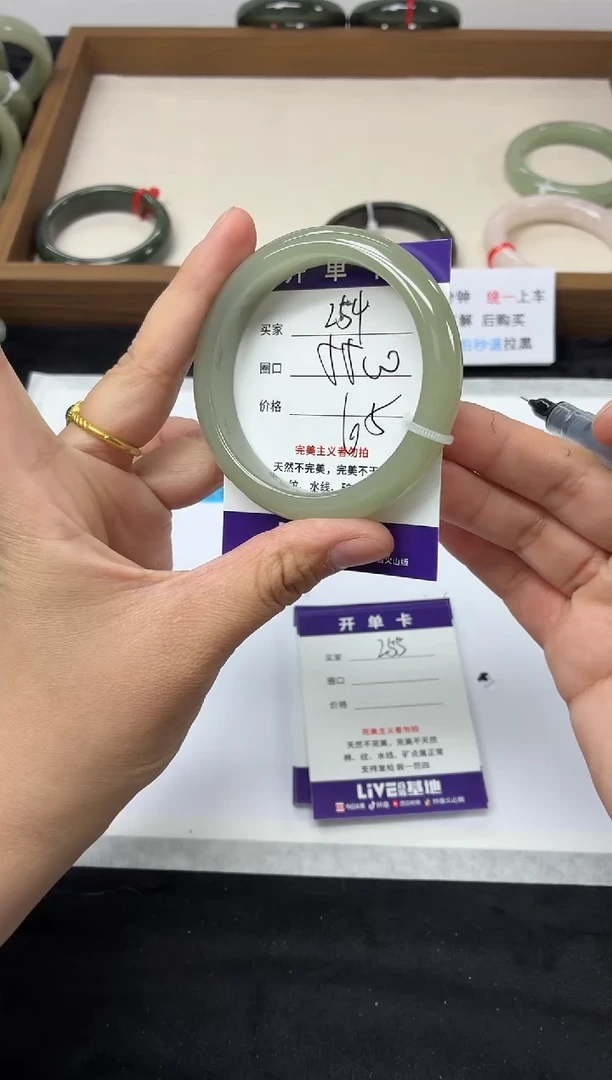 未镶嵌手镯石英质玉254