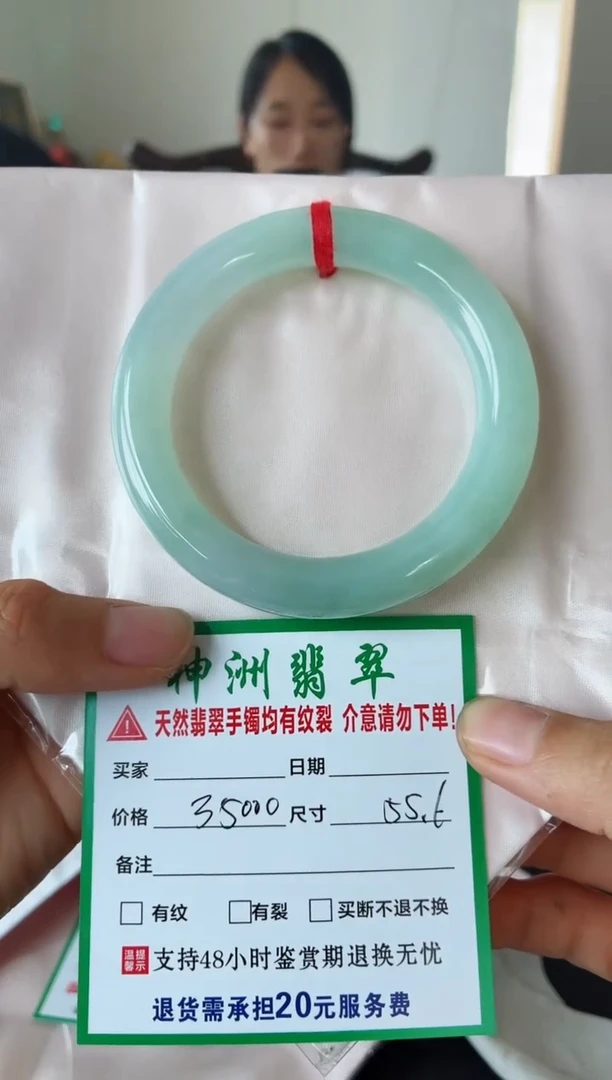 翡翠手镯未镶嵌翡翠手镯