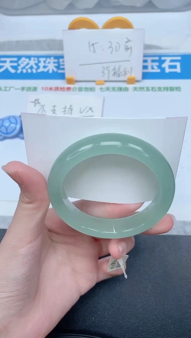 石英质玉手镯未镶嵌287-56.2