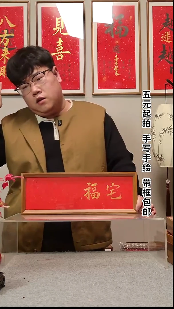 木六***?【福宅】订单加备注