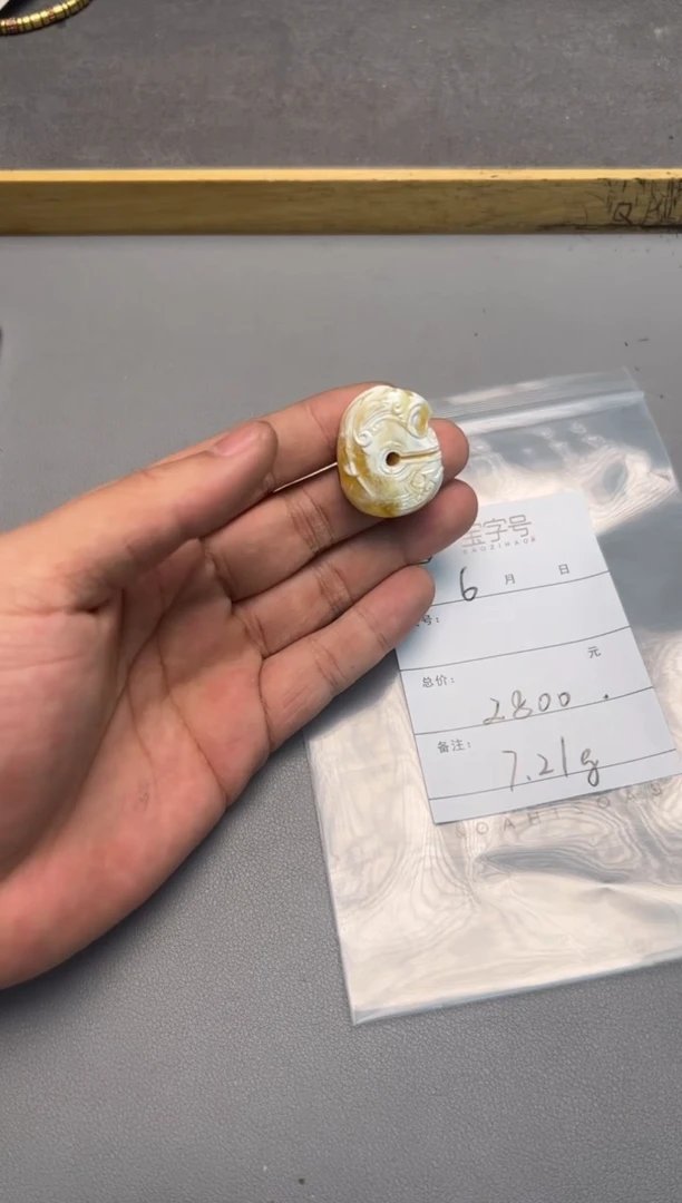 【闪购商品】琥珀珠宝奇石未镶嵌733373337333