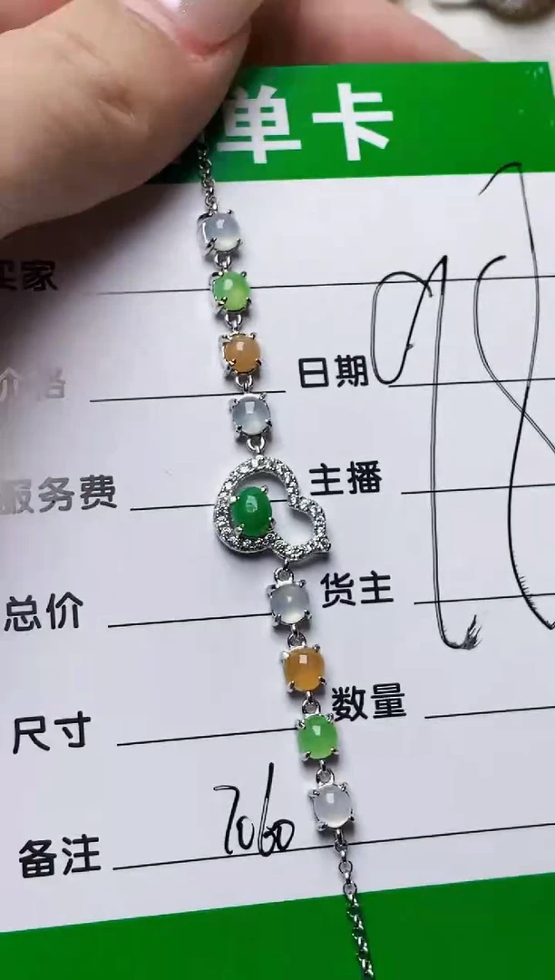 银S925镶嵌戒指翡翠7060