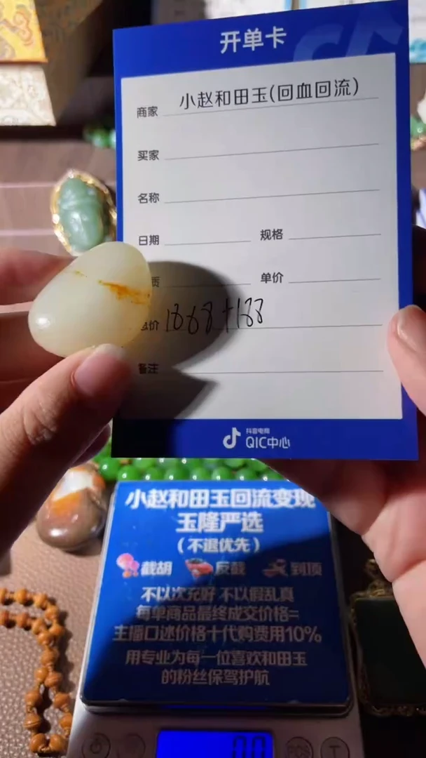 未镶嵌和田玉挂件y53
