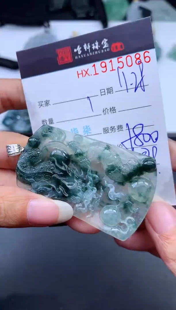 未镶嵌挂件翡翠哈轩 挂件1
