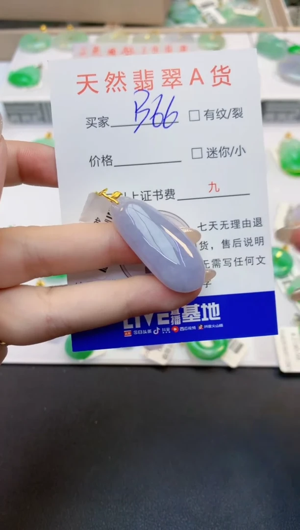 翡翠18K金镶嵌颈饰天然缅甸A货翡翠