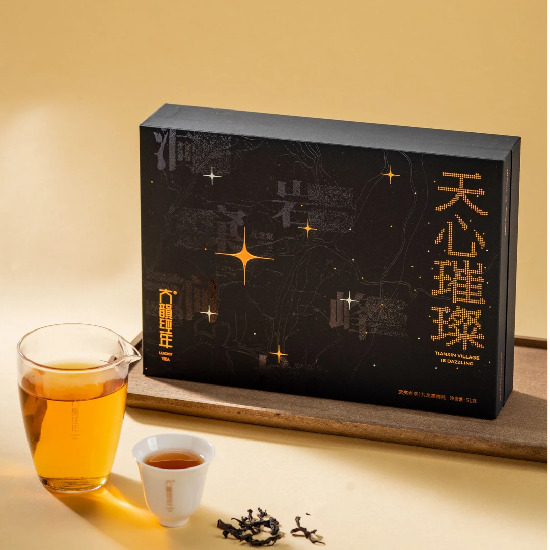 大韵经年天心璀璨（九龙窠肉桂）武夷岩茶