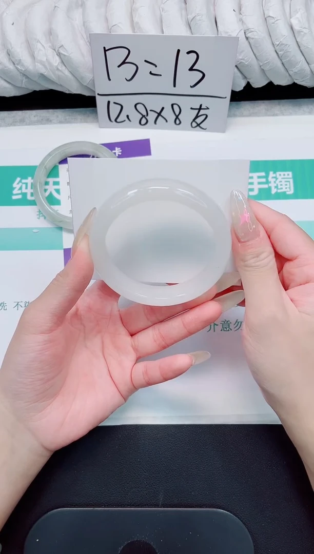 石英质玉手镯未镶嵌20-