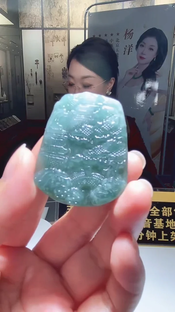 颈饰未镶嵌翡翠11.20天然翡翠A货4（商品多样性发货）