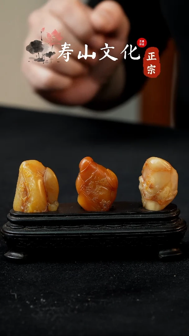 寿山石印石青**吟寿山田黄摆件