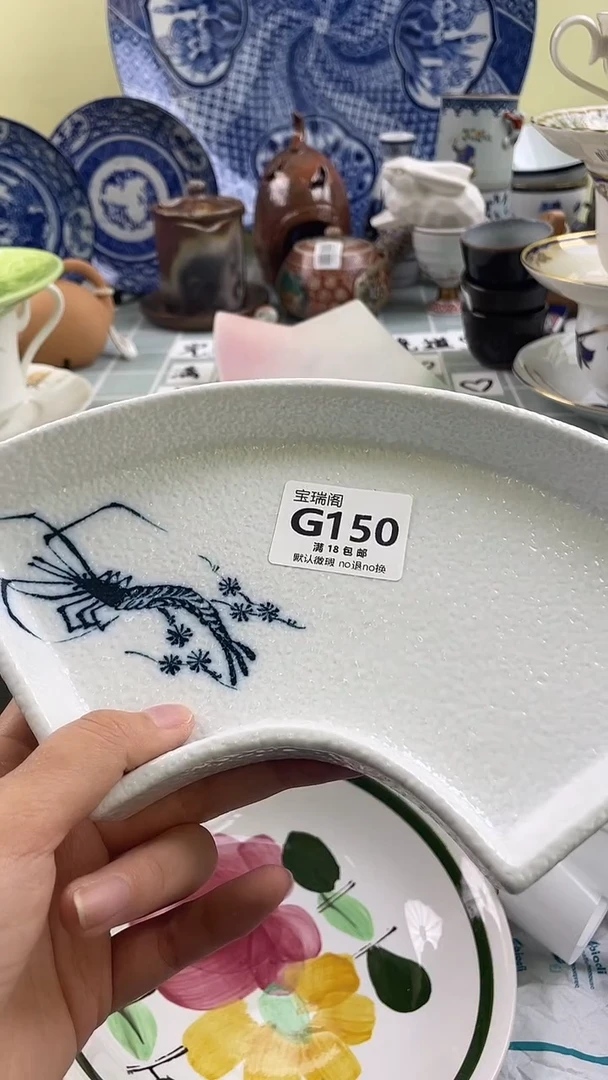 其他否**来默认微瑕 介意勿拍G150