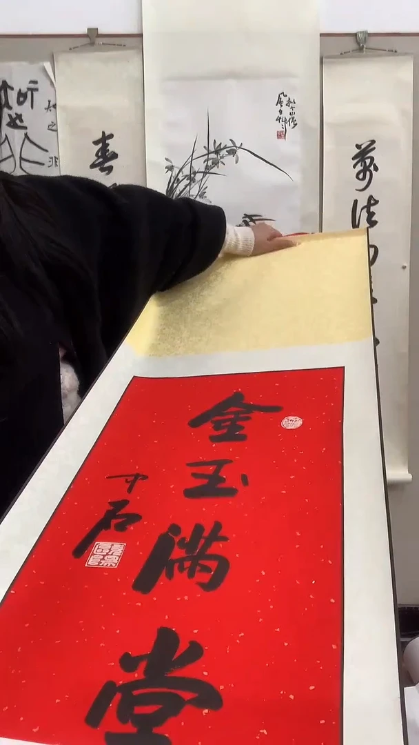 【闪购商品】书法j欧阳老师书法（金玉满堂）一件带装裱