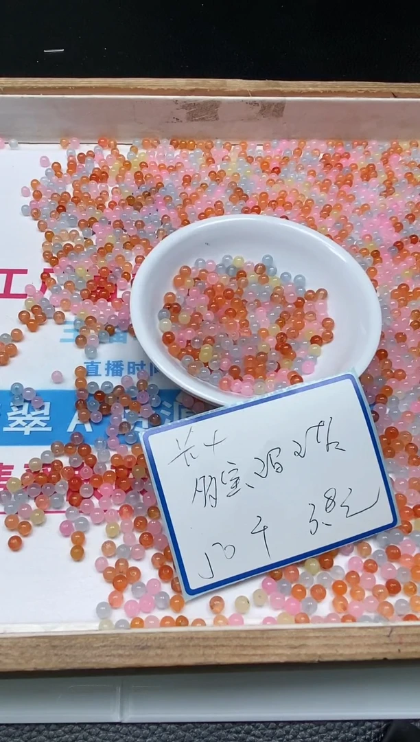 玛瑙/玉髓散珠未镶嵌B1691多宝玛瑙4mm50个3.8元