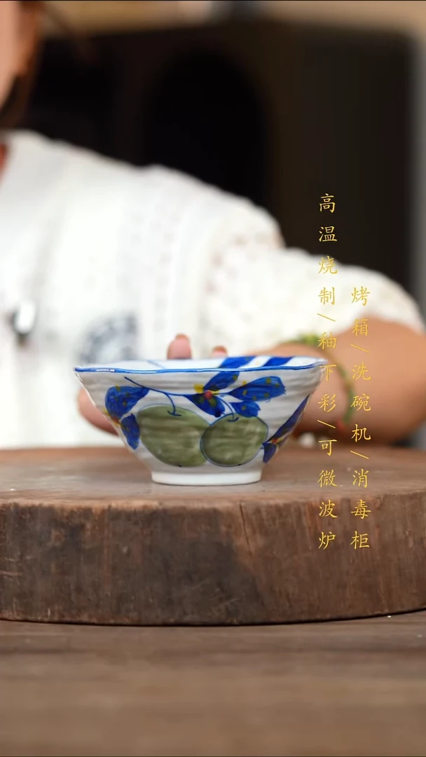 瓷片景德镇高温釉下彩（食品级）