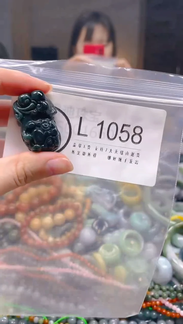 翡翠未镶嵌颈饰/L/翡翠A货一图一物