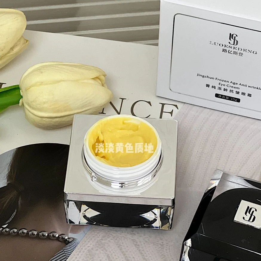 菁纯冻龄抗皱经典眼霜发