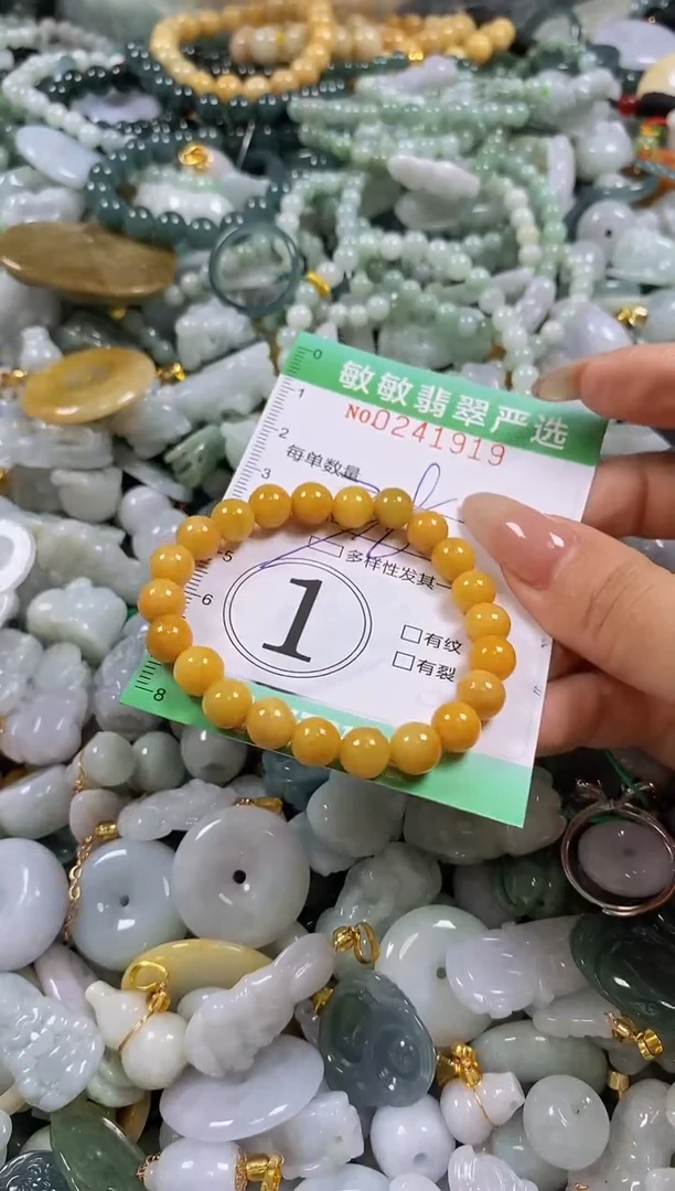 翡翠未镶嵌颈饰闪购0241919多样性发其一