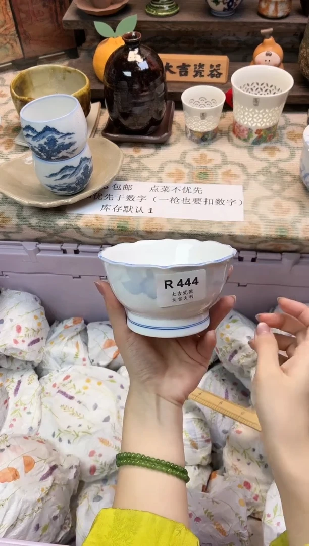 瓷器快***?    R444