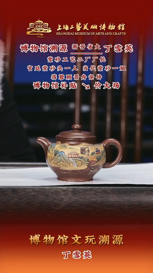 茶壶紫砂紫砂茶壶70
