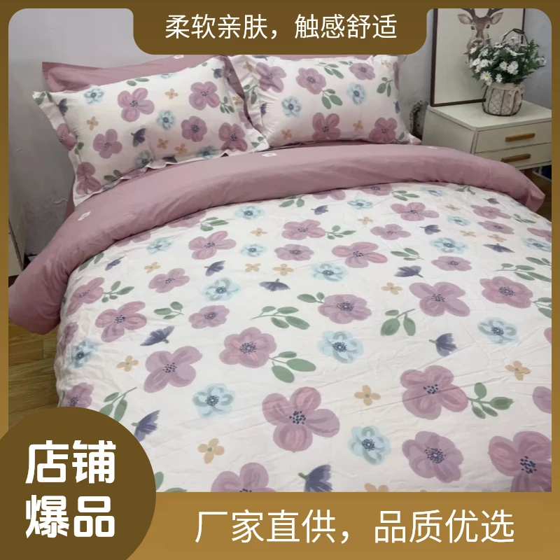 全棉斜纹布料 AB田园花朵 【免费加工 不加工三米以上送拉链】