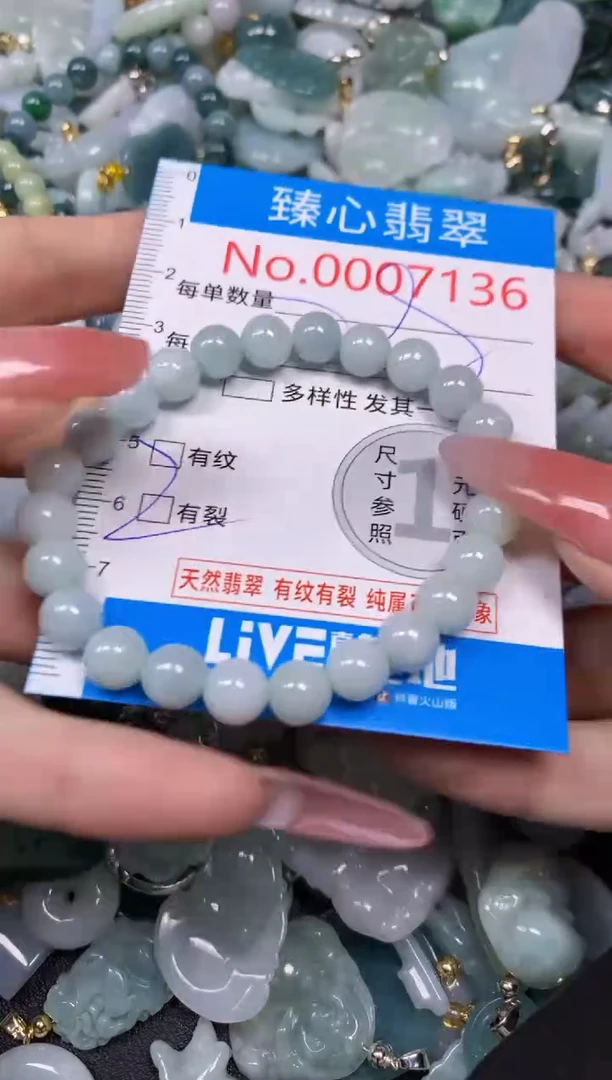 【闪购商品】翡翠颈饰未镶嵌含绳0007136