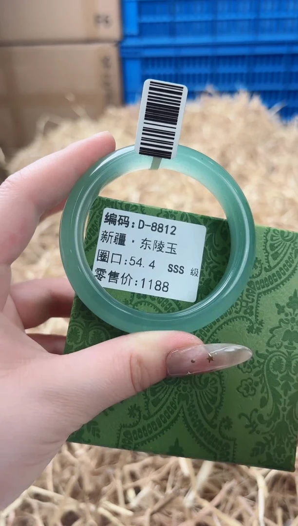 天然辰砂带礼盒D-8821