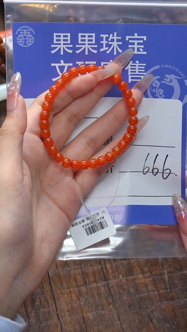 【闪购商品】南红玛瑙珠宝奇石未镶嵌南红