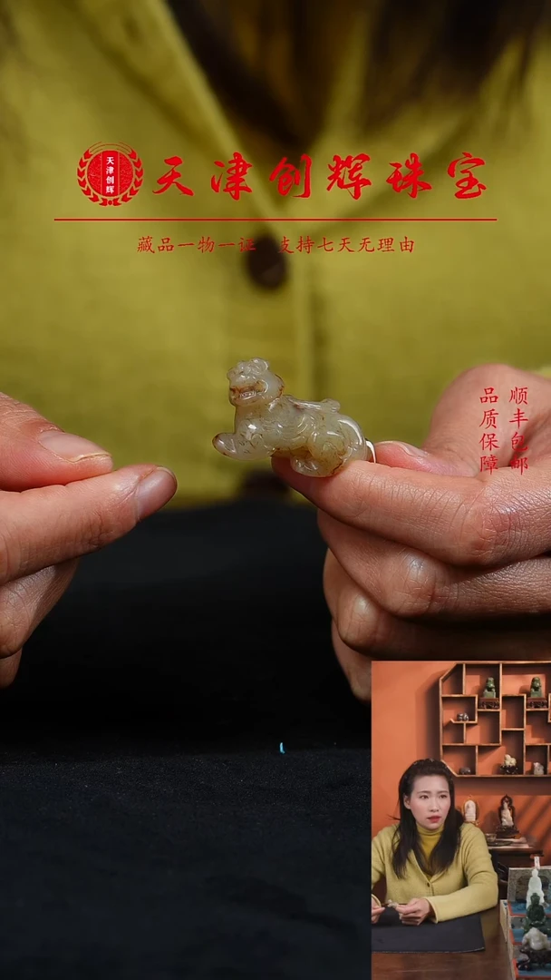 吊坠(不含链)未镶嵌和田玉1