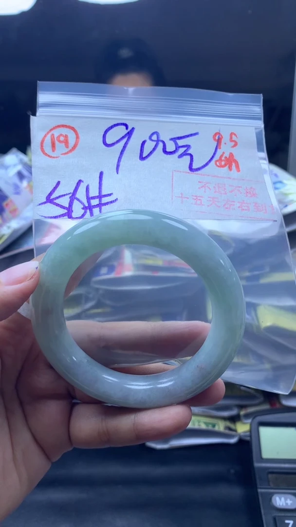 未镶嵌定制翡翠手镯56圈毛货需精细抛光#19