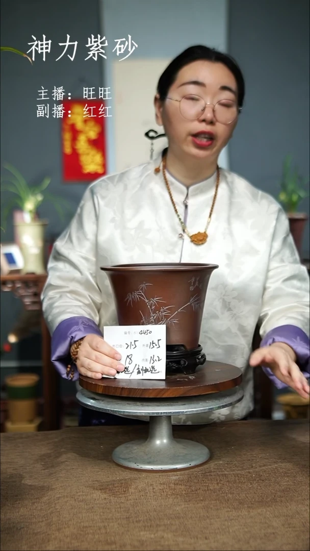 【闪购商品】紫砂花盆4450+S 色随机  紫砂花盆