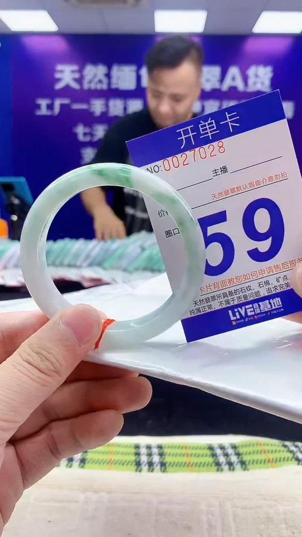 未镶嵌手镯翡翠AAAAAAAAAAAA