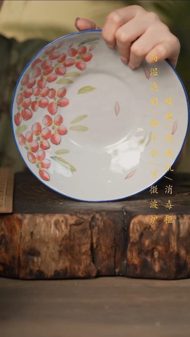 瓷片景德镇高温釉下彩可微波烤箱洗碗机