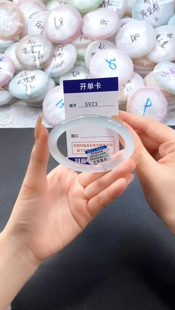手镯玛瑙/玉髓未镶嵌5923圈口60