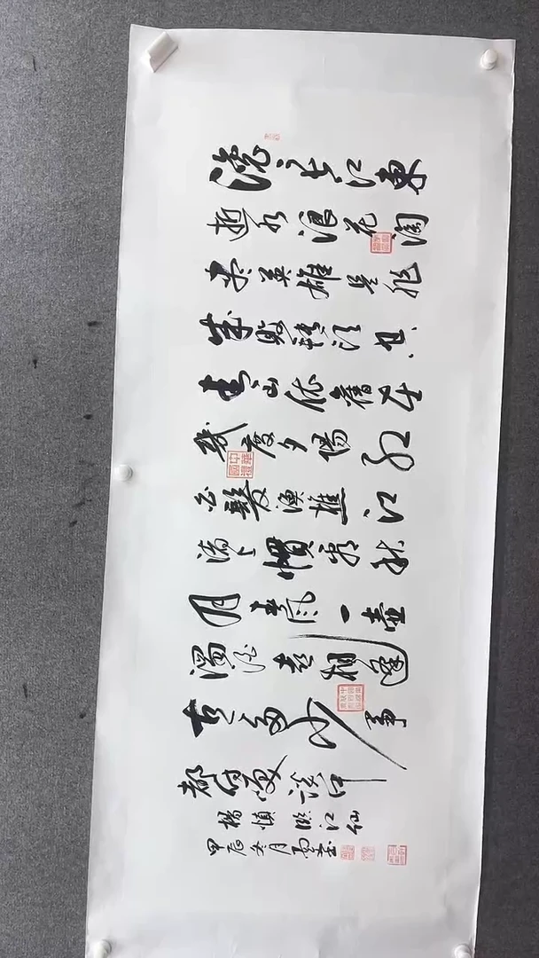书法180*70刘老师临江仙