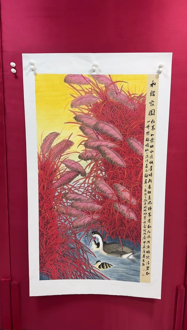 国画53李庆友李庆友李庆友W