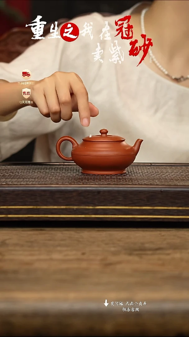 茶壶紫砂冠砂茶器06