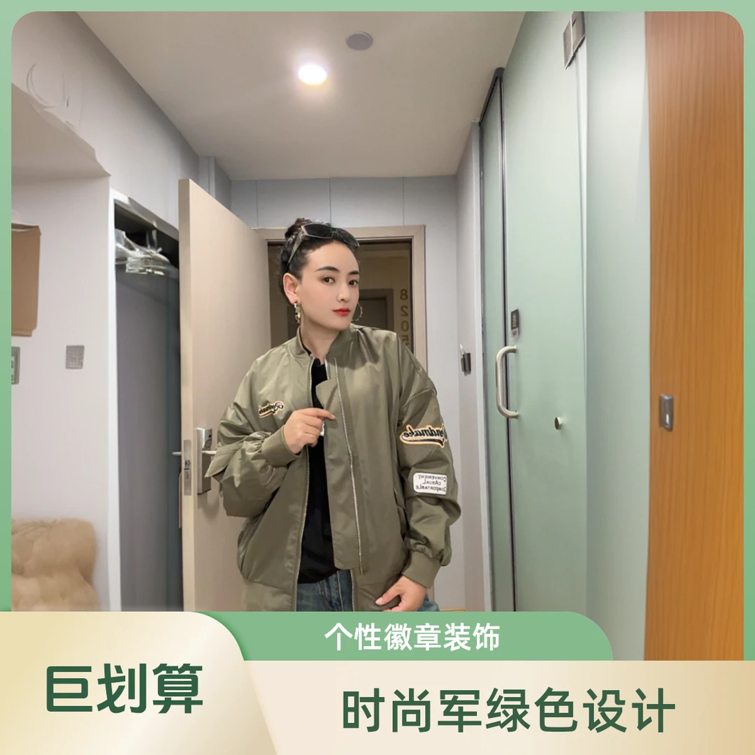 【主播央珍】家的春夏秋季都可以穿的男女同款棒球衣