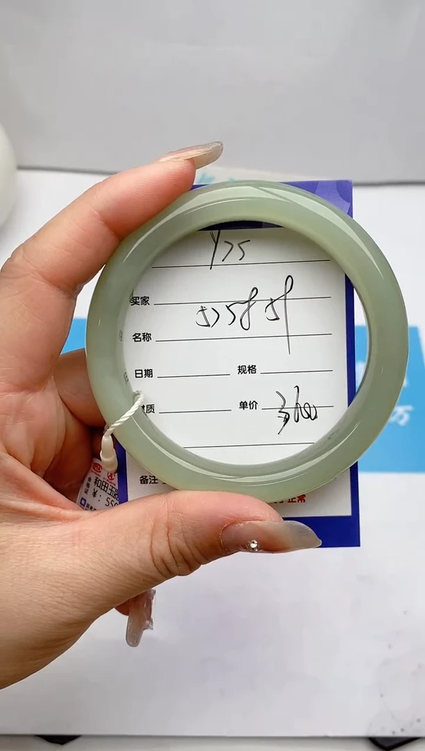 【闪购商品】和田玉手镯未镶嵌Y75微色差