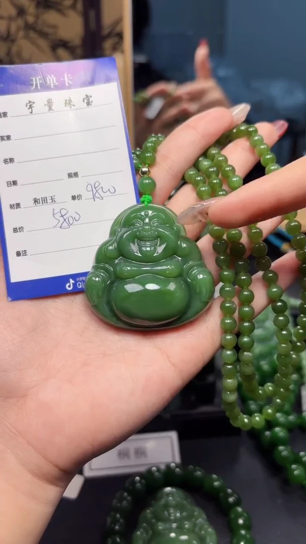 【闪购商品】和田玉（碧玉）吊坠(赠链)未镶嵌1