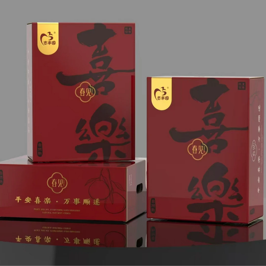 【周谷堆自营】志丰园春见耙耙柑净重7.5斤酸甜适中有浓郁果香（18）